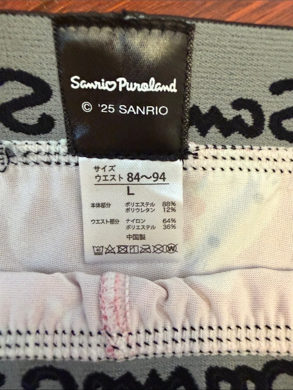 Pink Hello Kitty Kids Boxer Shorts